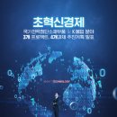 공공기관 환경·사회·지배구조(ESG) 가이드 라인 나왔다-26년부터 민간 소비자주권에서 ‘ESG 전문가’ 교육 시행 이미지