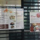 주물럭집 이미지