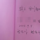 솔내향커피 이미지