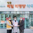 태평양약국 이미지