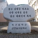 새한목욕탕 Daum카페