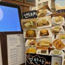힐링카페 심신프리 일산 네이버블로그