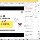 [시민제안강좌] 그림을 못그려도 나도 웹툰작가 | 탈잉 김나무 이모티콘 챌린지 DAY 1