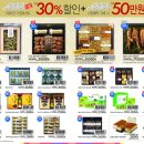 홈플러스 내당점 이미지