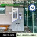 광운인공지능고등학교