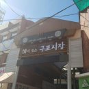 구포관광식당 네이버블로그