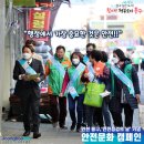 인천 동구, 동인천역 북광장에서 안전문화 캠페인 진행 이미지