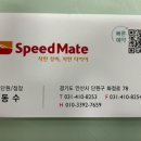 와동카센타 이미지