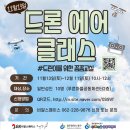 푸른마을공동체센터 이미지