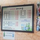 꾸이꾸이돼지마을 이미지