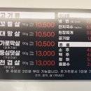 남영소금구이 이미지