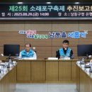 남동25 이미지