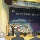 정선국민체육센터 Daum카페
