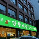 잔치국수 | 강서 : 망향비빔국수 잔치국수 후기