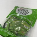 와사비마켓