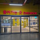 부산 기장 가볼만한 곳 이케아 동부산점 크리스마스 마켓, 주말 방문 후기