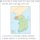 22회 고급 6번 해설(신문왕의 업적) 이미지