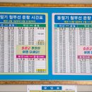 완도군생일면보건지소 이미지
