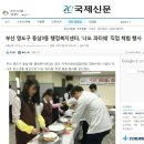 동삼3동행정복지센터 이미지