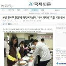 부산영도구 동삼3동 행정복지센터 '나도 파티쉐' 직업체험행사 이미지