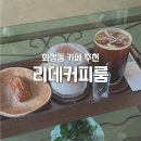 화운로L 네이버블로그