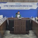 신개념 이미지