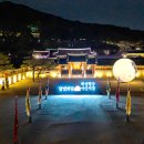 화성별궁 이미지