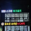 금오산로2-4 이미지