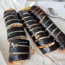찬미김밥 티스토리