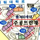 안양비산동아파트 경기 안양시 동안구 비산동 1163 임곡2지구휴먼시아아파트 25평형 / 208.000.000원 / 06.11 / 158 이미지