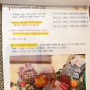 동편초밥