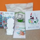 기적의그림책 이미지