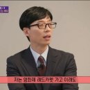 논란의 팬서비스 해명하는 주지훈 이미지