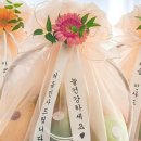 예푸룻티