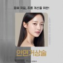 제이드성형외과의원 이미지