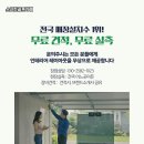 유성스크린골프 이미지