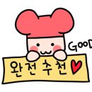 항몽로김가네