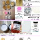 이지플로워 아크릴(펄)/오링/글리터 여러종류 싸게팝니다~ 이미지