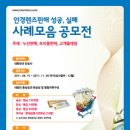 (주)케미그라스