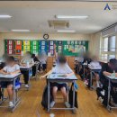 완월초등학교 이미지