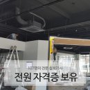 으뜸냉난방기 이미지