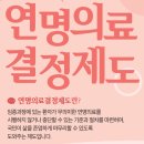 (주)웰에이징