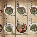 아도겐상봉점 이미지