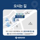 바른케어의원 이미지