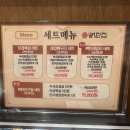 이삭토스트 강남점 | 역삼역 뼈탄집 + 이삭토스트 포켓몬 후기!!