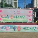 효덕초등학교 이미지