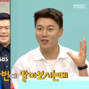 뉴스헤어스타일 이미지