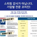 아이에이치엘 | 현대IHL 면접 질문&amp; 일정 (아이에이치엘 채용)
