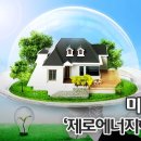 미래하우스 이미지