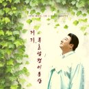 청라푸른담쟁이 이미지
